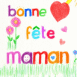 Bonne fte Maman crayons